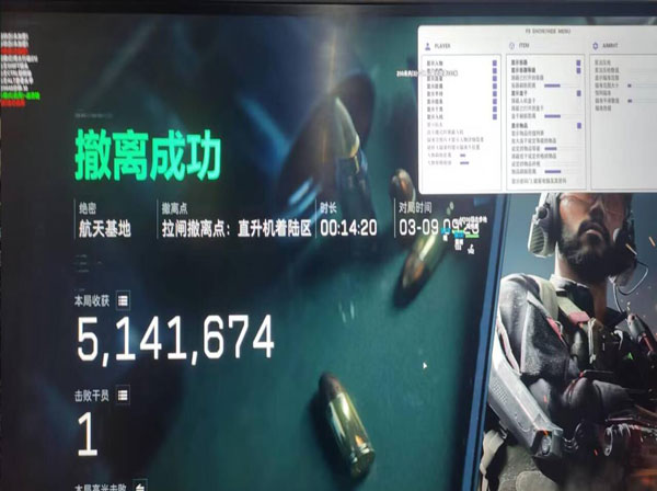 三角洲插件辅助软件效果